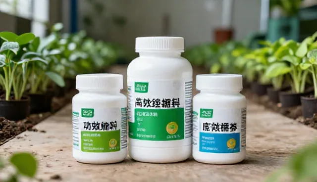 高效肥料套装使用要点解析与种植难题应对